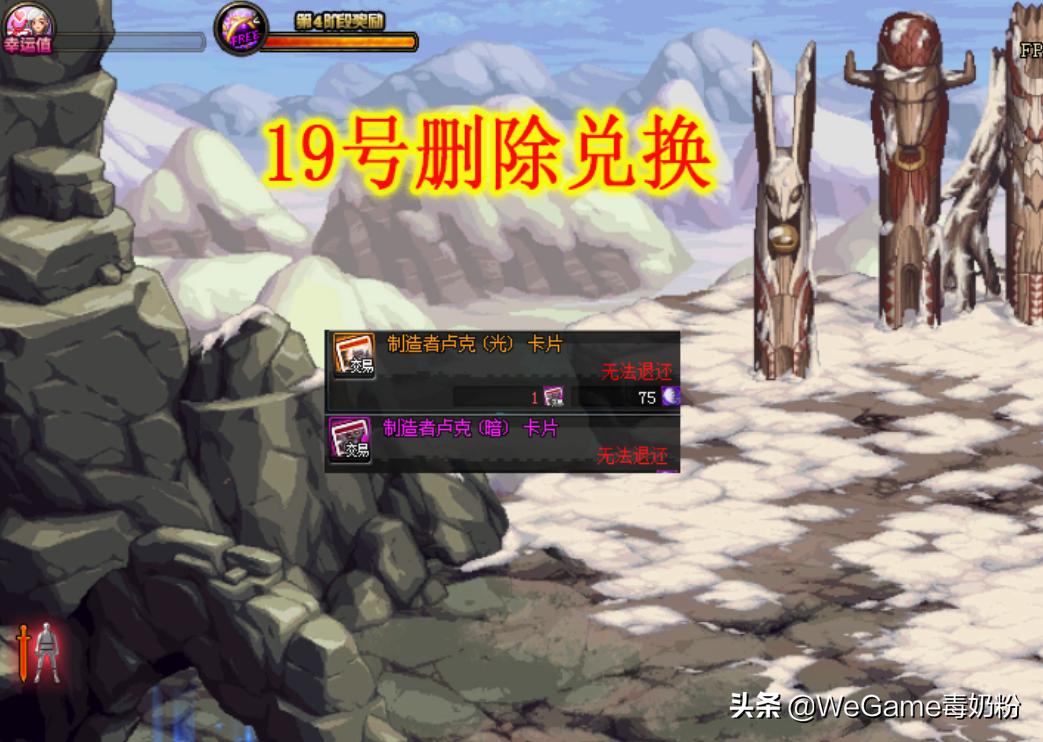 dnf连接失败,dnf无法连接服务器返回频道选择界面