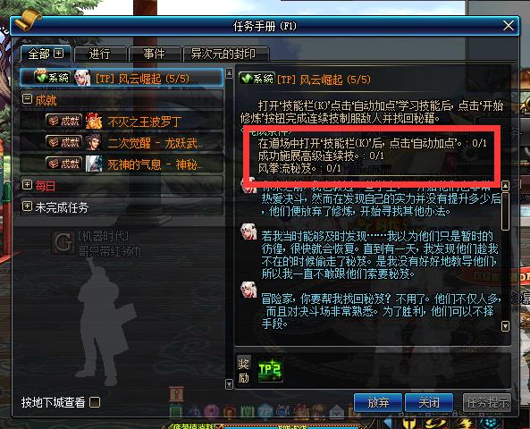 dnf斗兽场怎么进,dnf格斗大赛报名就有奖励吗