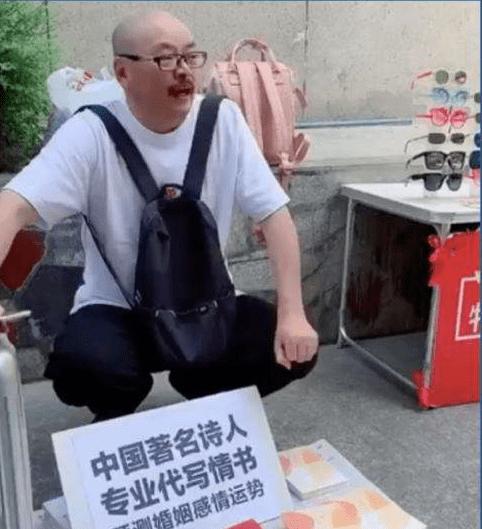 股市及时雨,日本作为战败国能发展到如今世界第三经济体