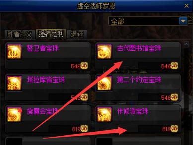 契魔者个性技能加点,有什么好看的日漫推荐下