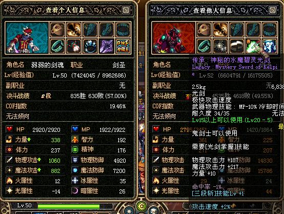 dnf红丸,DNF中火属性攻击的太刀和巨剑有哪些