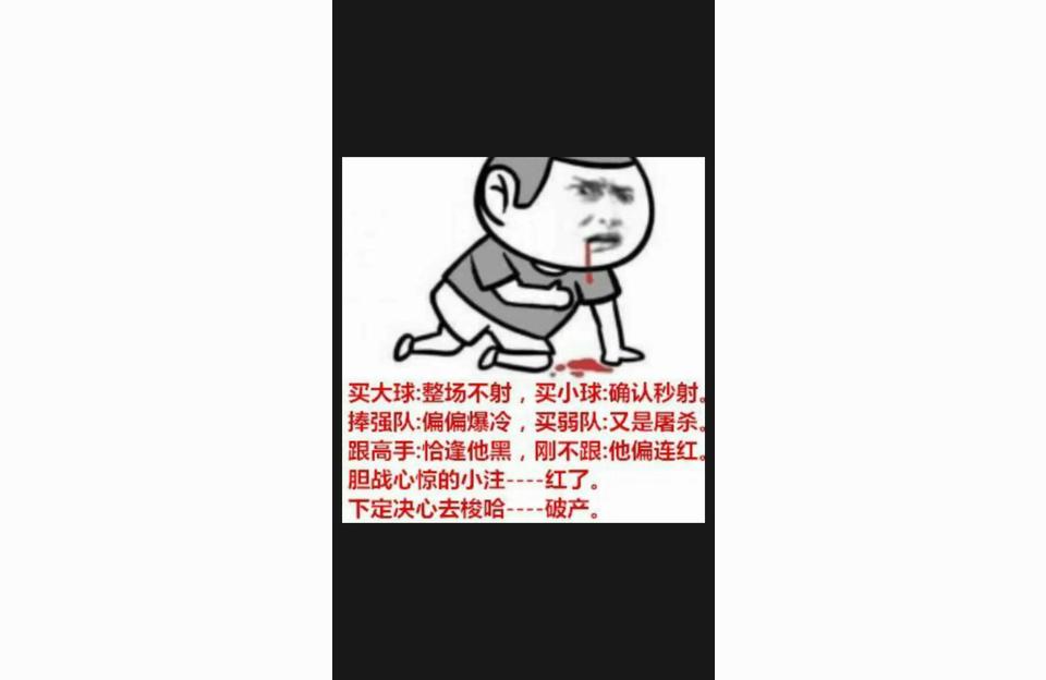 跑赢大盘的王者和讯博客,哪里可以玩竞彩