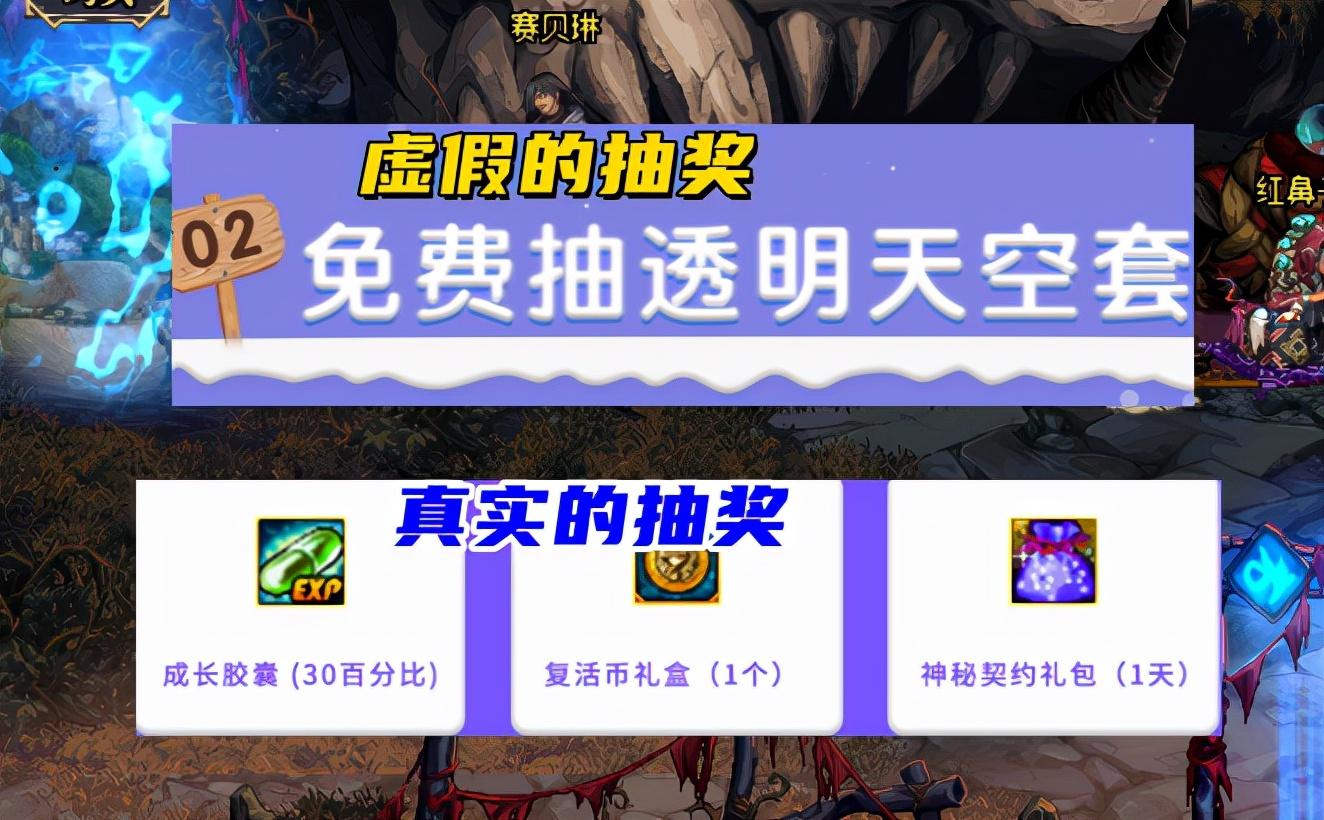 dnf黑钻礼包,13号更新40M