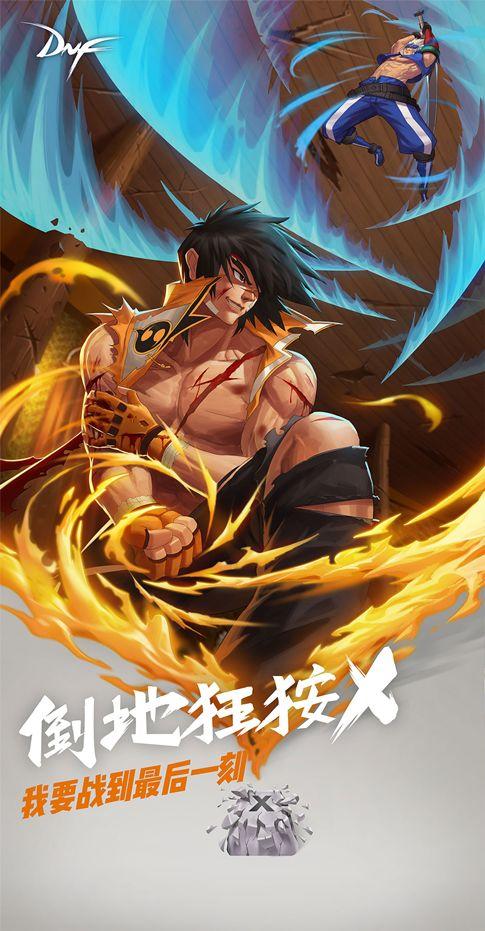 地下城与勇士连发工具,为什么地下城的连发用不了啦
