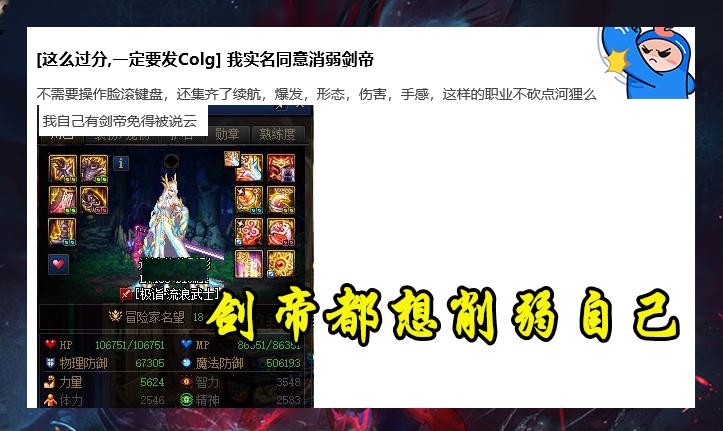 dnf实名注册,真正白手起家创业成功的人