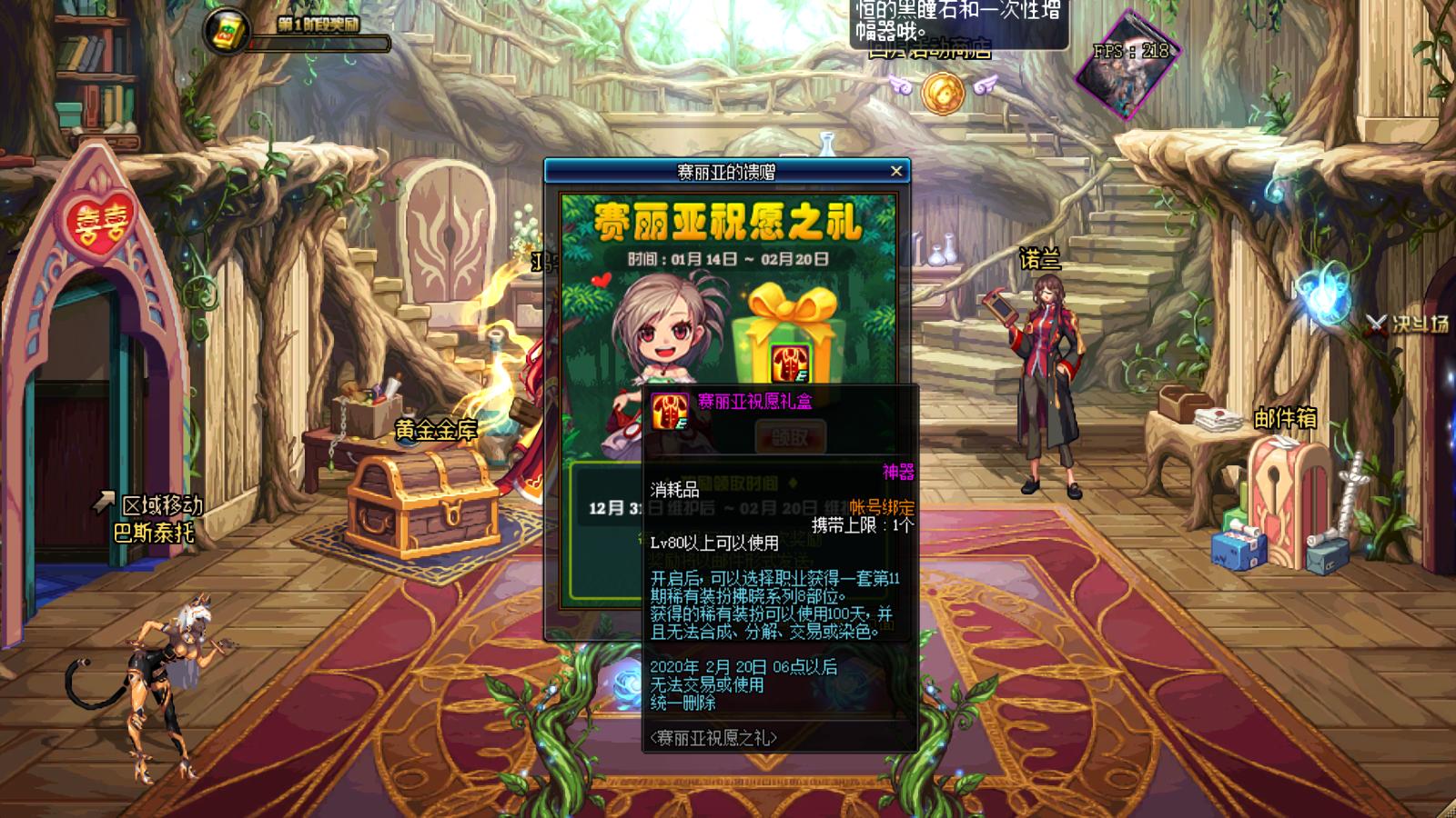 装备兑换券怎么用,悲叹之塔隐藏袖珍罐值得开吗
