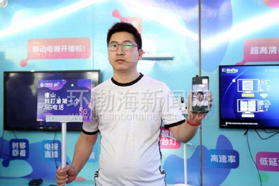 穿越火线移动专区,中国移动5元2G流量怎么订