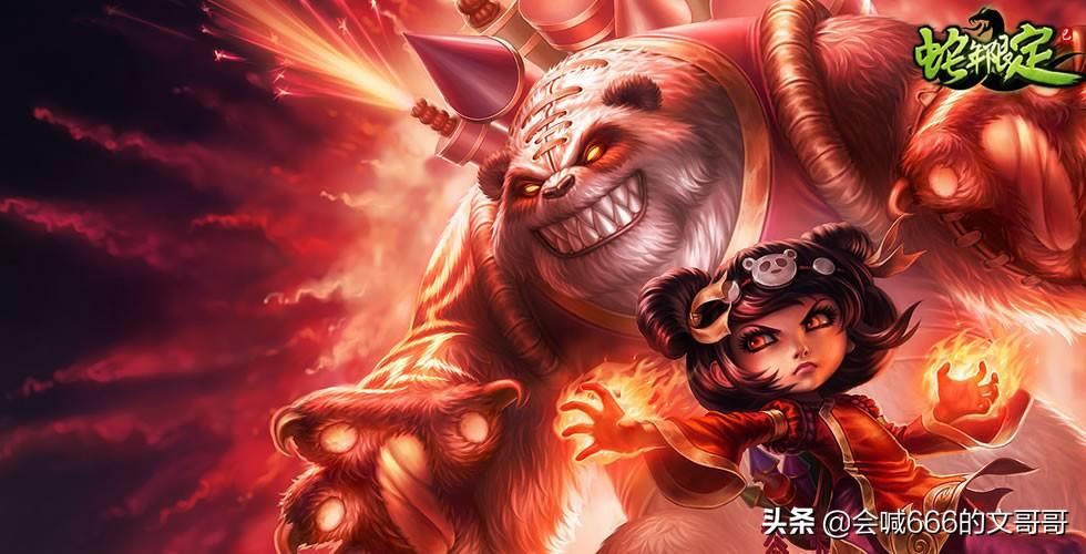 蛇年限定皮肤,英雄联盟里哪款皮肤收藏价值高