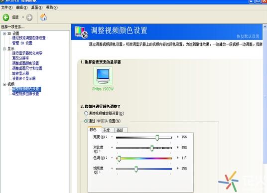 穿越火线烟雾头怎么调,cf烟雾头调法