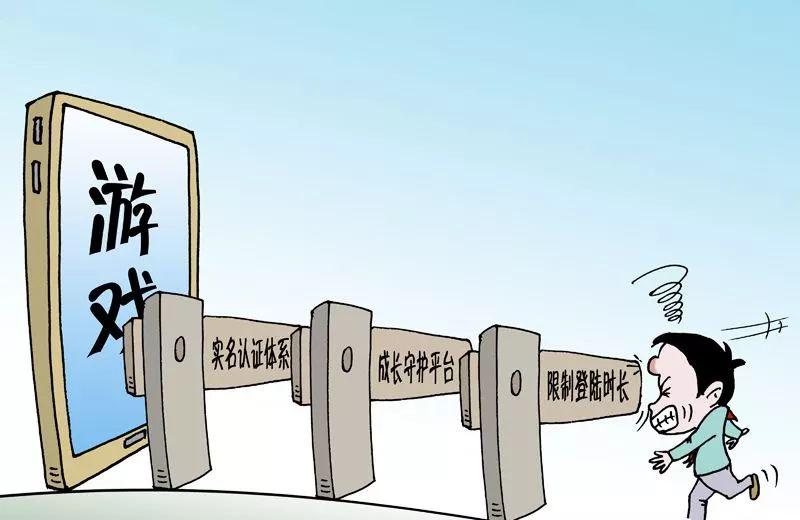 穿越火线防沉迷注册,bilibili游戏中心防沉迷如何实名