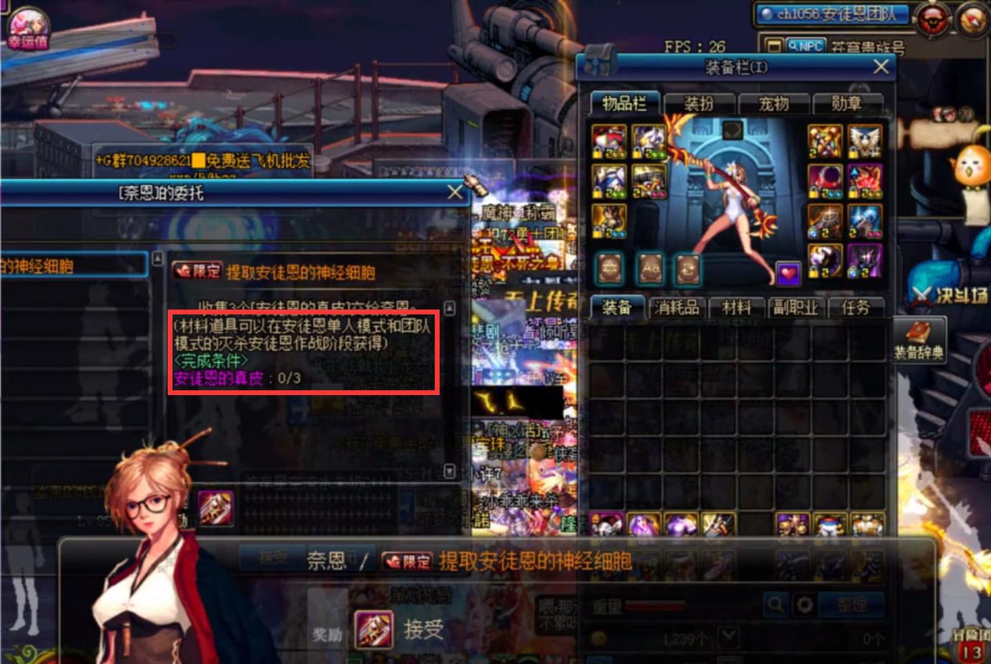dnf史派克,如何看待DNF因策划史派克90B套升级问题