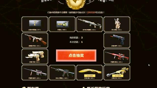 cf轮回,cf手游月卡送多少轮回币