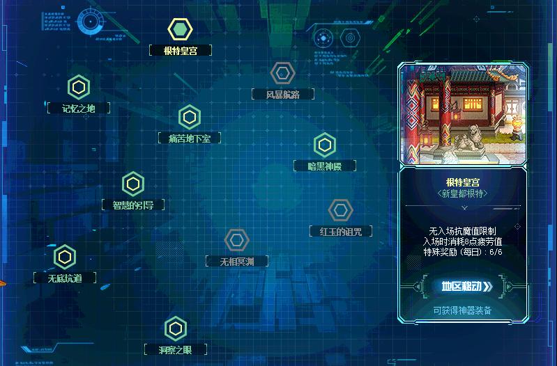 瞬间移动药剂制作图,我的世界七种增益药水的制作方法