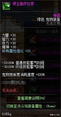 dnf升级礼包,云闪付128元新人礼包是什么