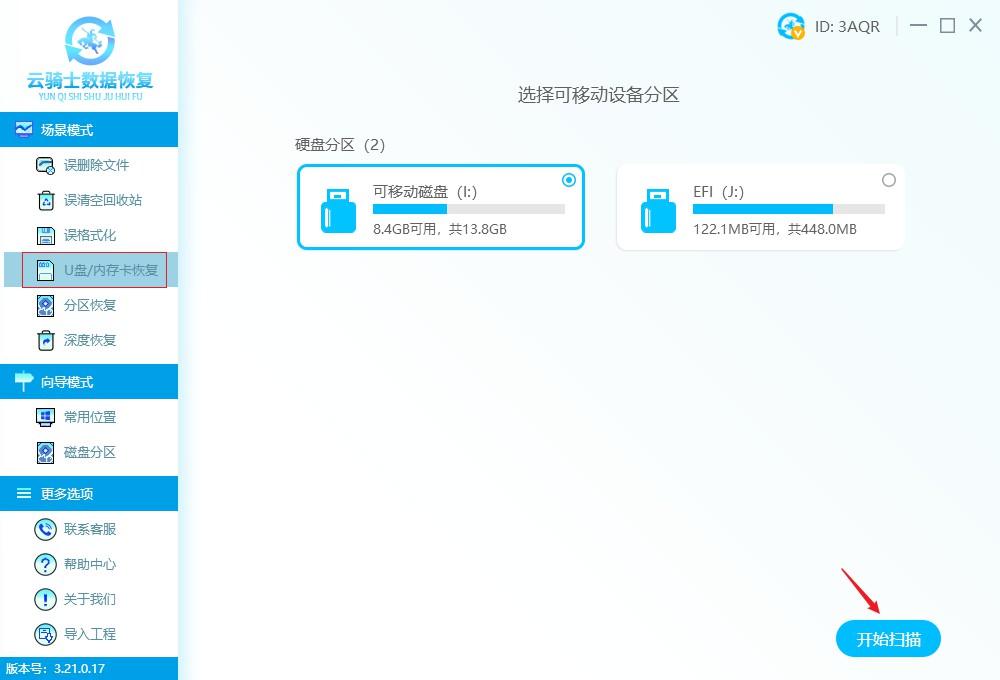 cf卡枪教程不用软件,有什么好用且免费的录屏软件吗