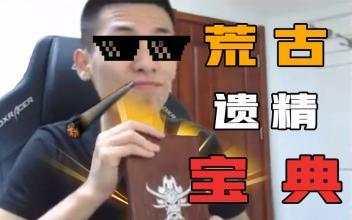 炽星魔盒,西晋的统一为什么不长久