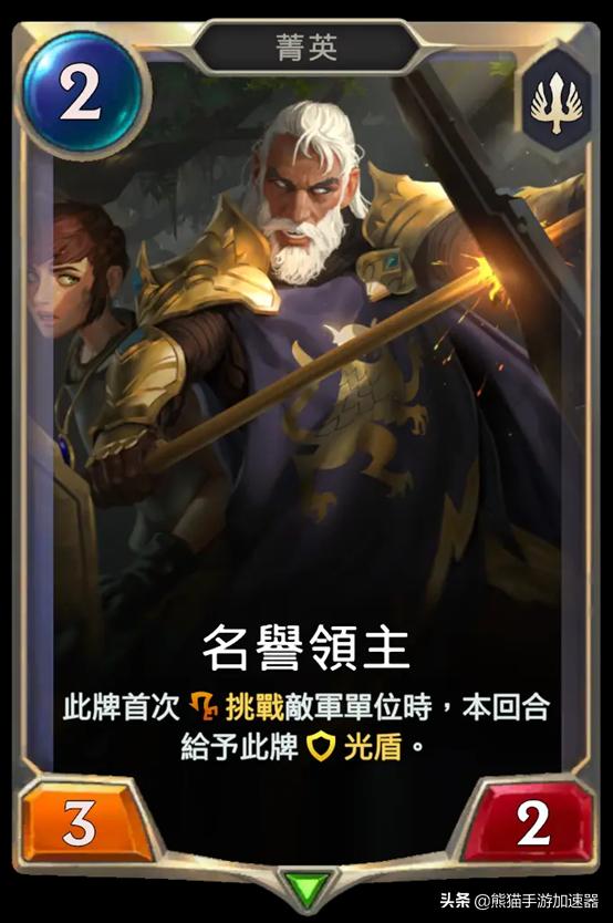 英雄联盟德玛西亚符文,无限火力德玛肉天赋出装