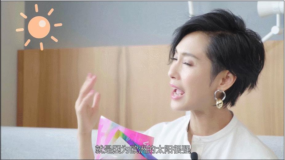 粉红宝盒,这里面暗示出妈妈和宝宝的不同体质吗