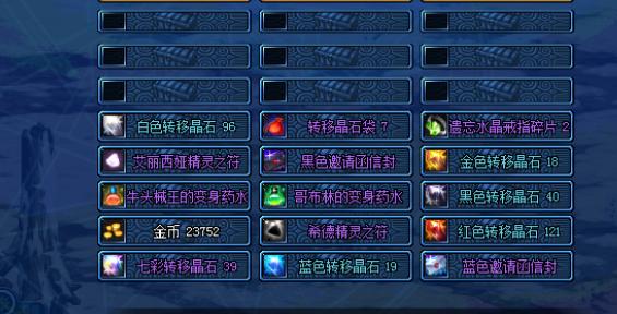 dnf遗忘之地在哪里,DNF遗忘之地怎么离开