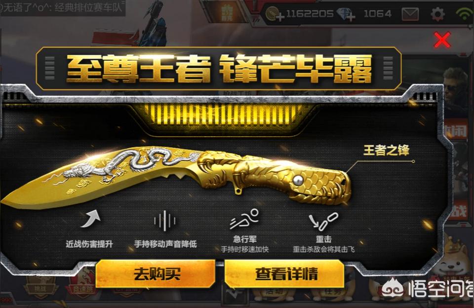 王者之锋,穿越火线挑战卡多少张必出金