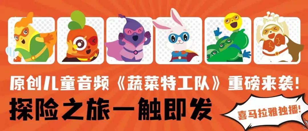 喜马拉雅回应融资,互联网创业还有哪些机会