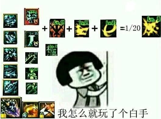 白手pk加点,dnf剑魂双刀流教学