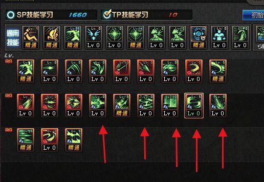 dnf狩猎者,dnf火属性紫武器有哪些