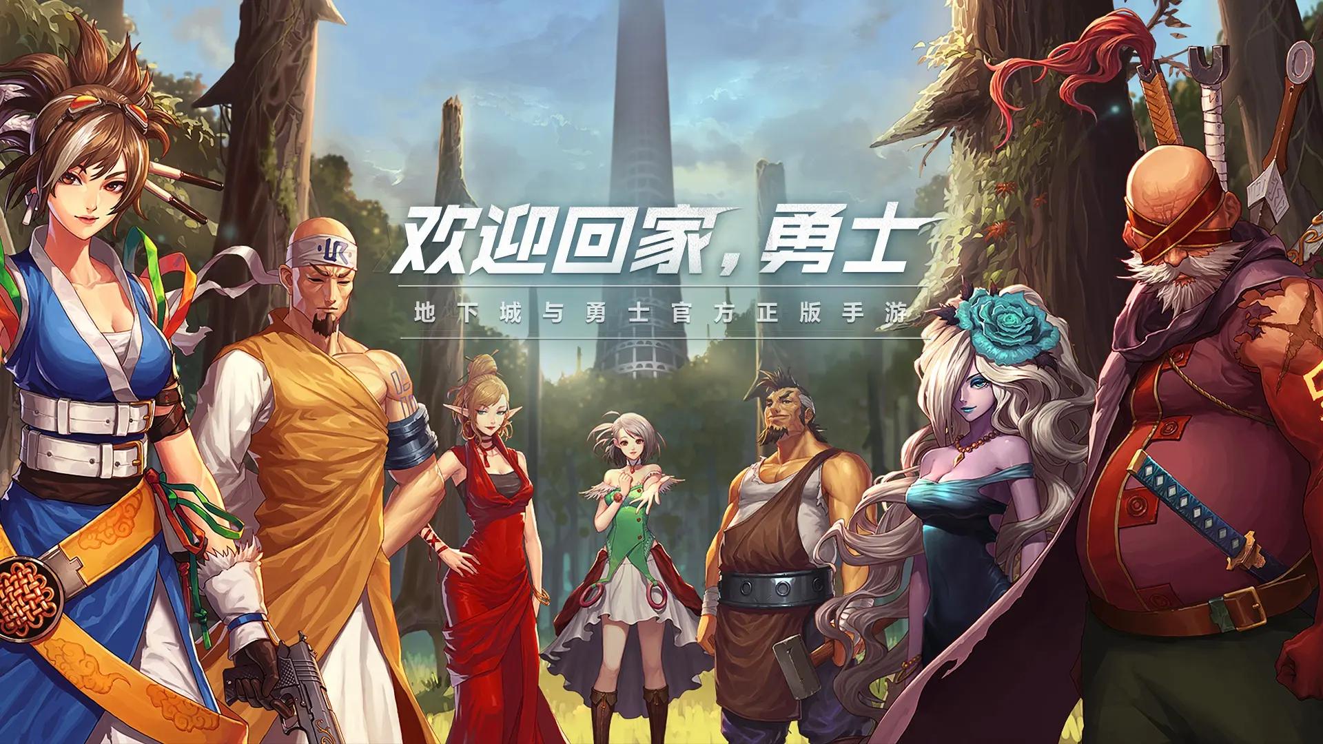 韩服dnf手游官网,dnf韩服手游60深渊多少级开启