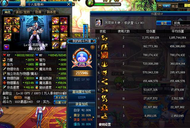 dnf没频道,DNF进去时怎么不显示频道信息