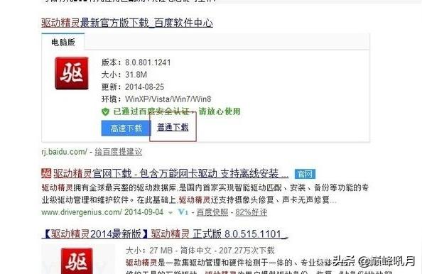 cf自动退出,为什么穿越火线进去游戏后就有时自动退出来