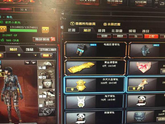 玩穿越火线卡怎么办,cf卡顿其他游戏正常