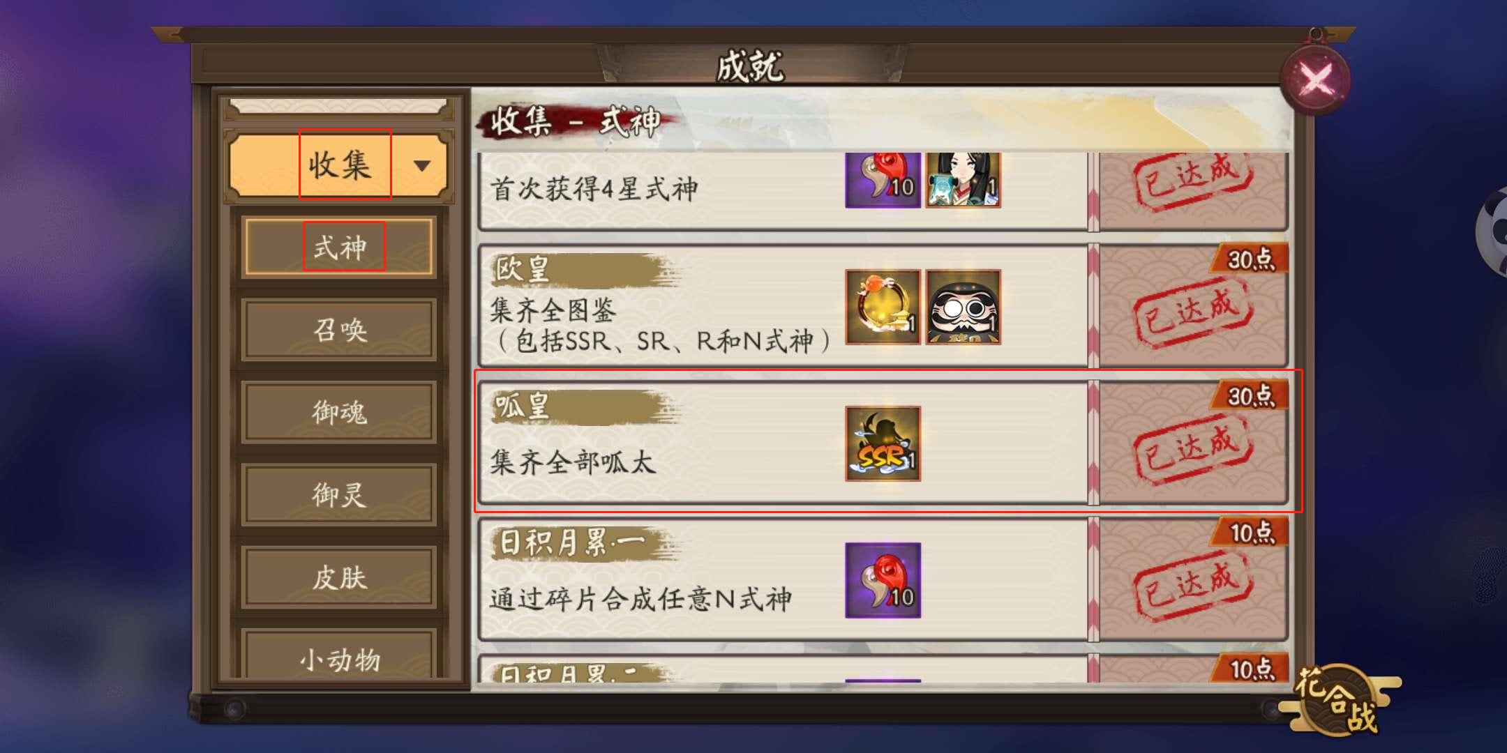 稀有装备兑换券,DNF混沌鬼影噬魂翅膀多少钱