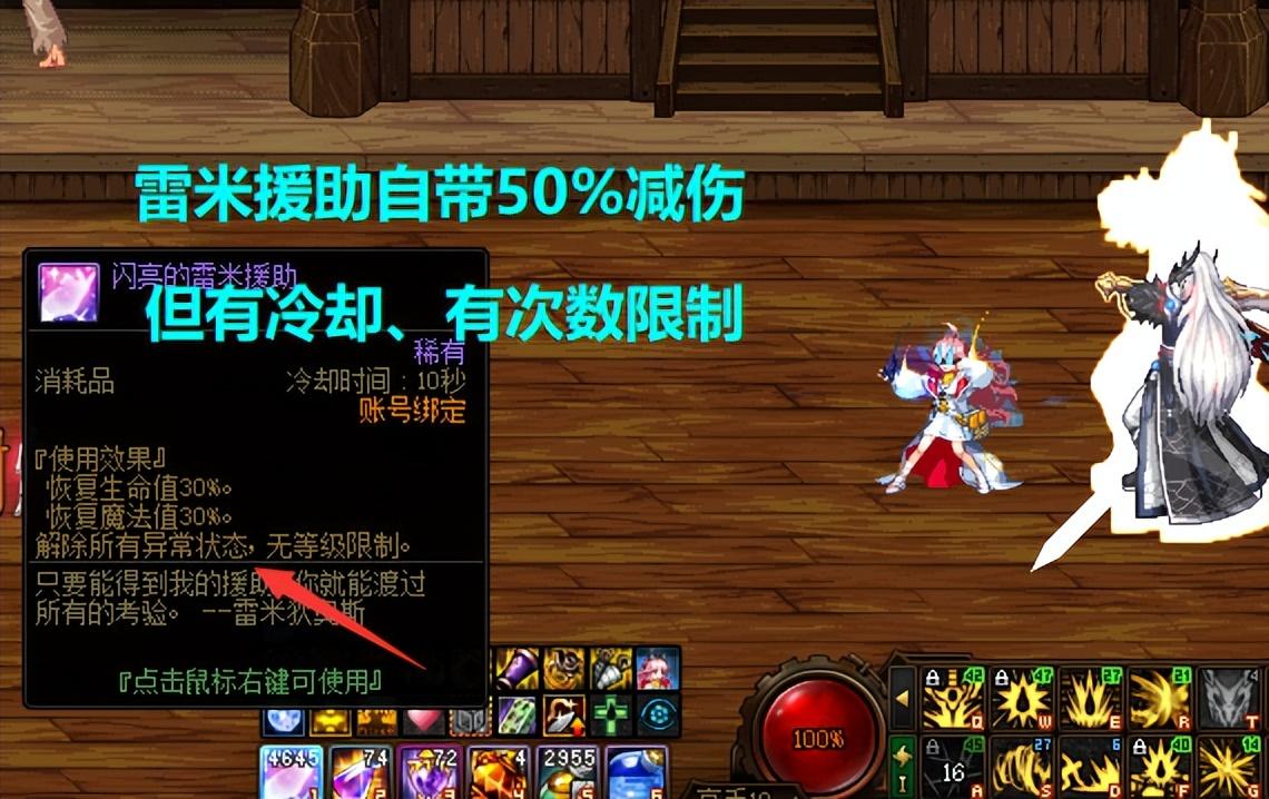 dnf卡消耗品,地下城与勇士护石什么搞全绿