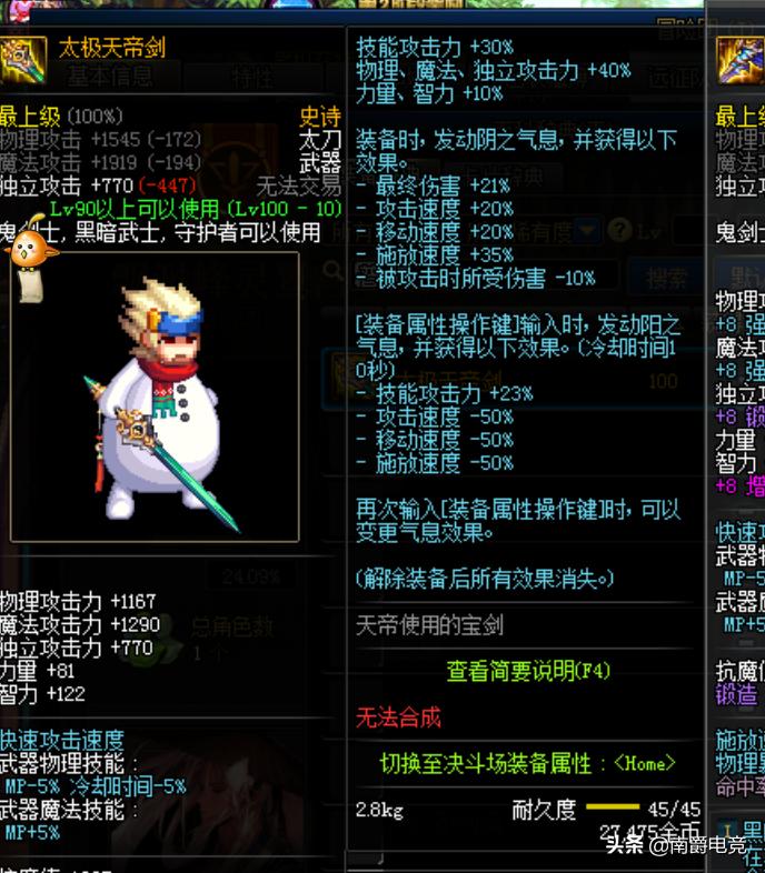 dnf血气唤醒,合出毕业白金徽章的概率到底有多少