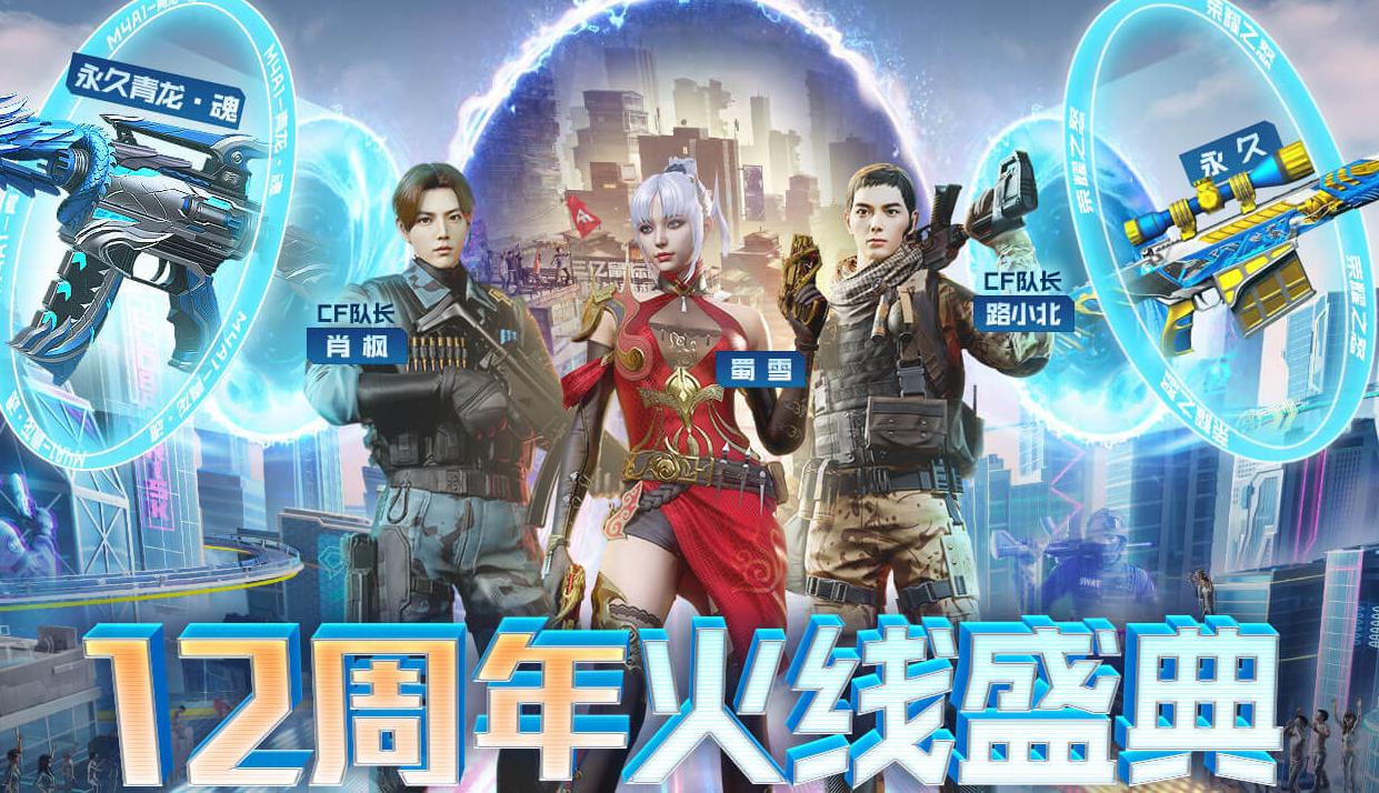 穿越火线灵狐者,cf新灵狐者大拇指怎么弄