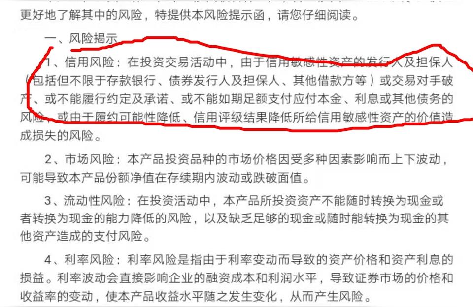 建信优置,成都建信投资有限公司介绍