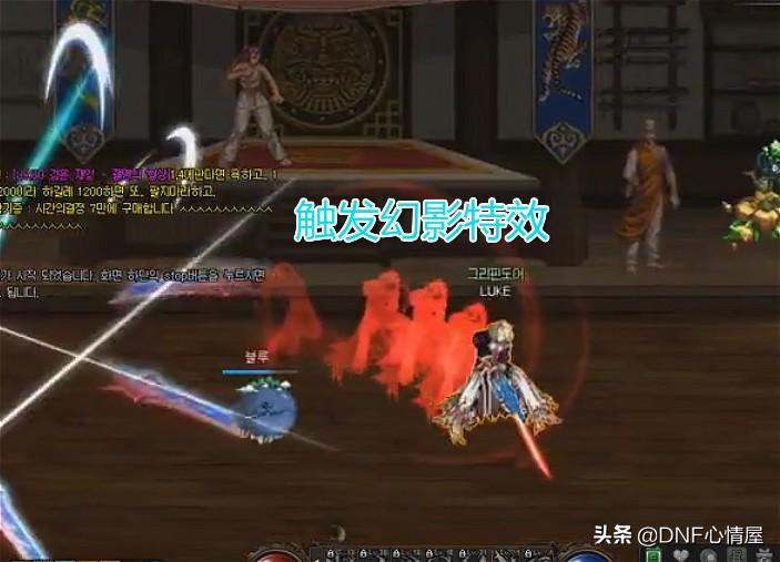 dnf50史诗光剑,2021红眼武器幻化可以带光剑吗