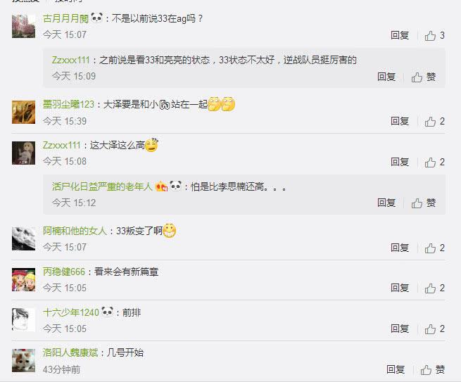 cf大米,你见过哪些女生特胆大的行为