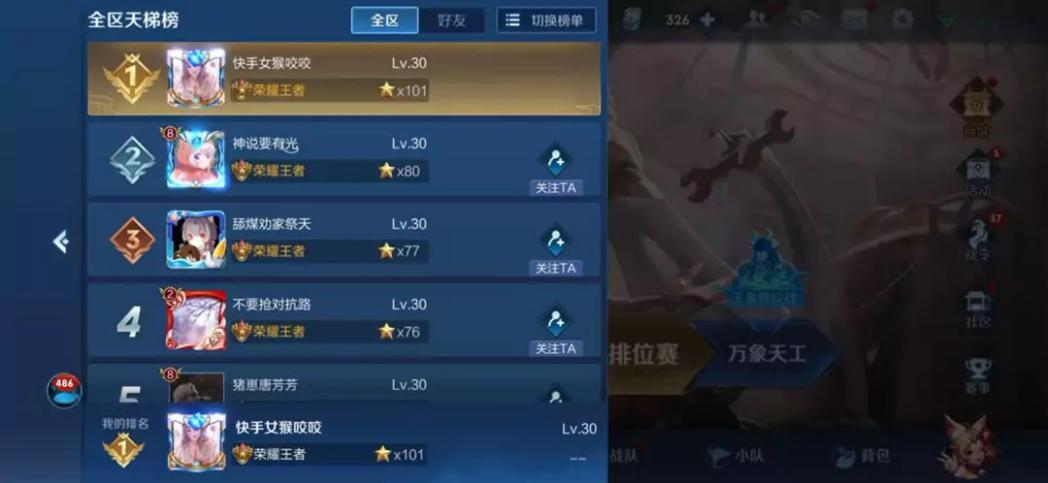 lol齐天大圣出装,猴子一q秒人出装