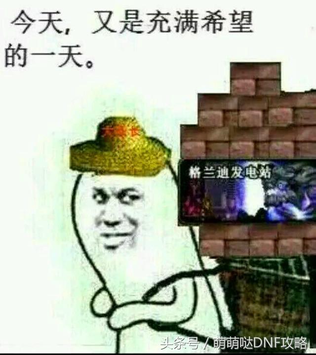 dnf金色小晶块,DNF浓缩的异界精髓和金色小晶体分别怎么得到