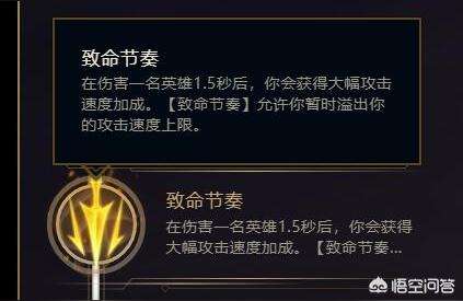 lol剑圣怎么玩,lol剑圣走砍走a怎么弄光速wa又是啥