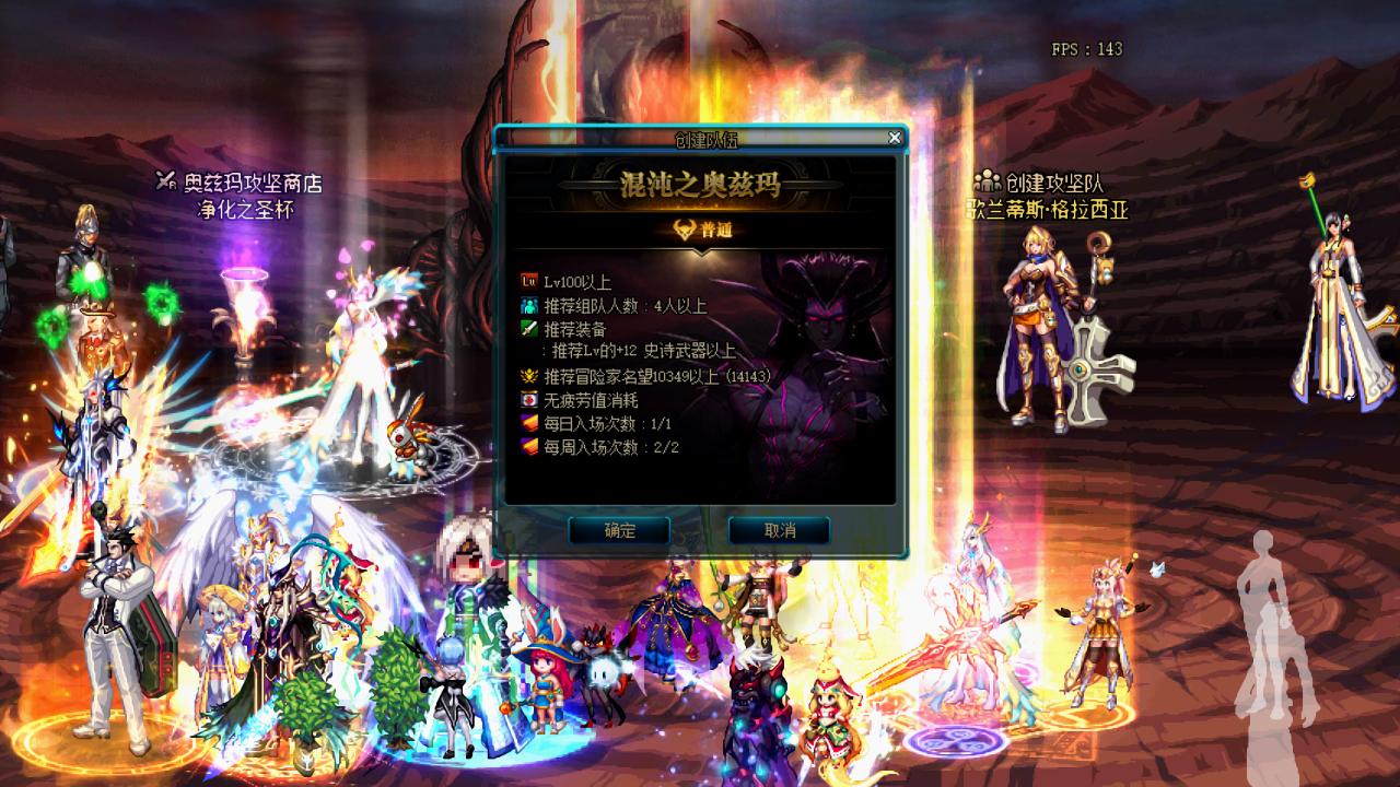 dnf抗魔值,dnf魔枪士带什么辅助装备