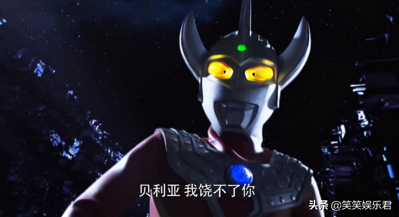 泰罗克的传说,当初麦克斯奥特曼被贝利亚一棒子打到在地