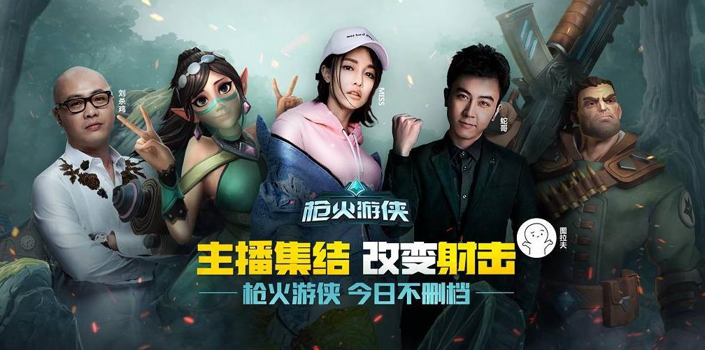 腾讯直播lol,2021德玛西亚直播平台