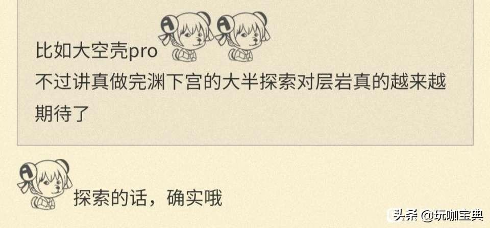 原神和谐,原神传说任务猫猫的6种结局