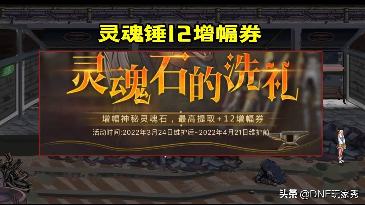 dnf连发程序下载无毒,wg游戏平台dnf连发总失效