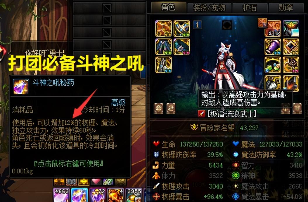 dnf力量宝珠,dnf加智力的首饰宝珠有哪些