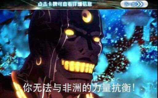 布万加的族长臂章,红眼带什么辅助装备好