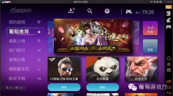 穿越火线手游电脑版,穿越火线手游安卓系统通用吗