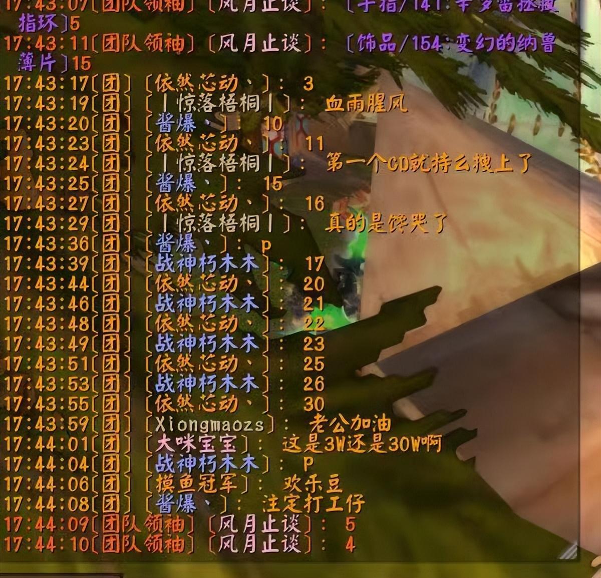 灾难护腿,WOW里黑暗神殿和海山里掉落的猎人最好的装备是什么